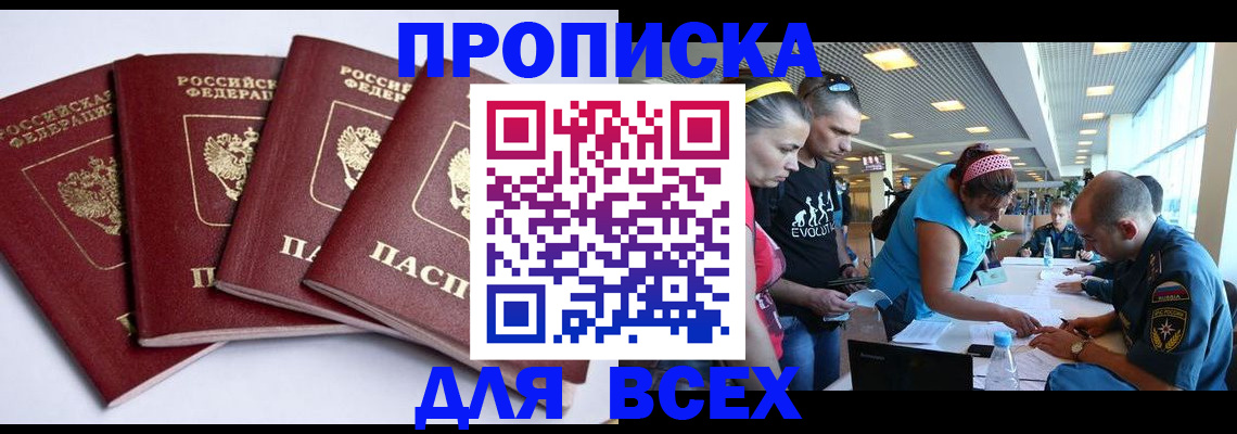 регистрация для школы в Мичуринске